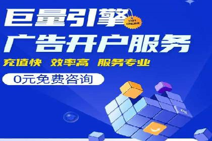 百度竞价：从入门到精通，快速实现盈利的案例集