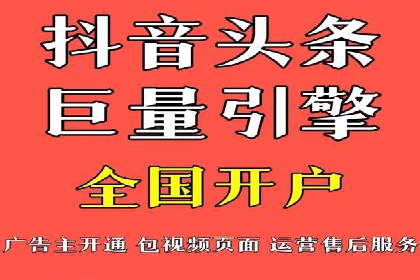 快手信息流广告效果评估方法