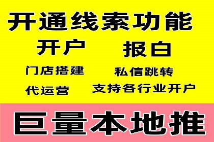 案例对比：网络推广开户效果对比解析