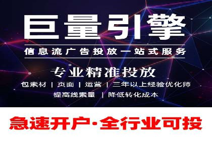 百度竞价代理实战技巧：经典案例深度解读